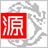 易语言源码